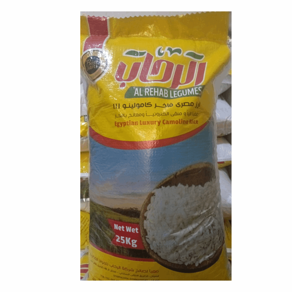 رز رز الرحاب 25ك رفيع