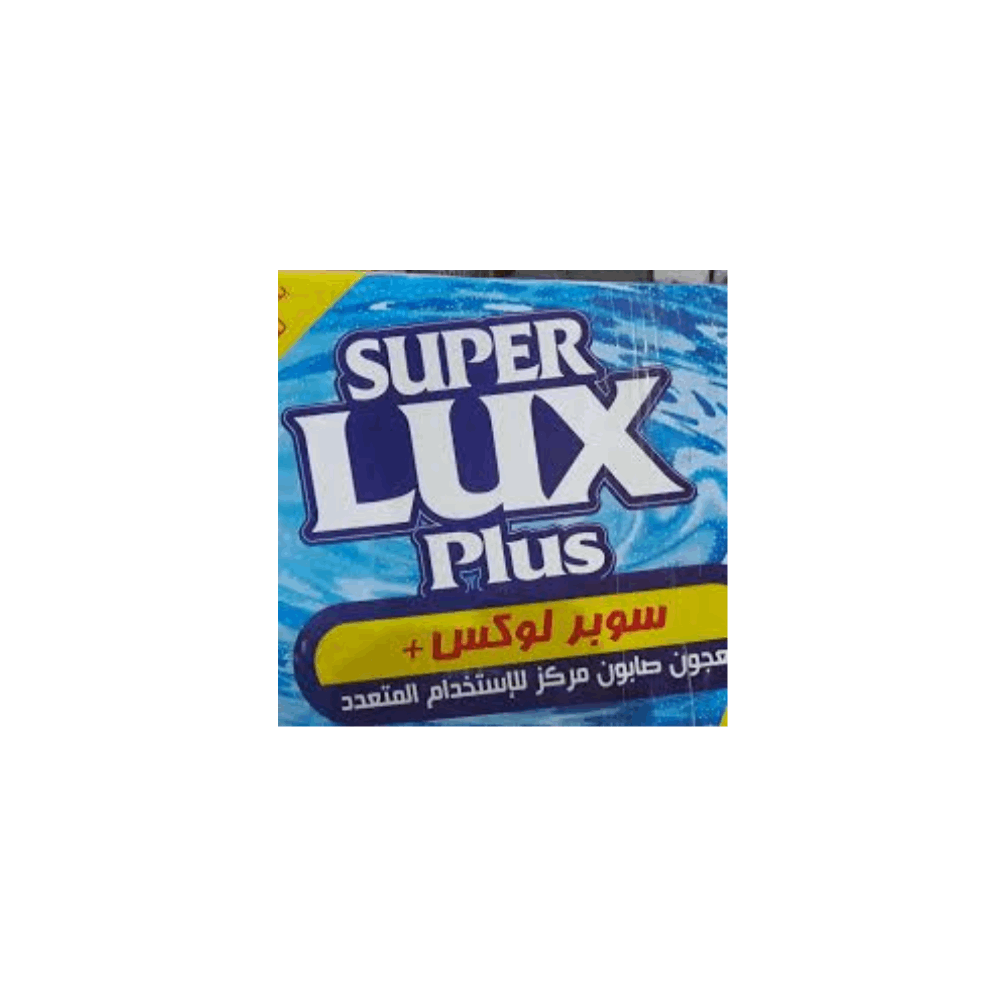 صابون سوبرلوكس