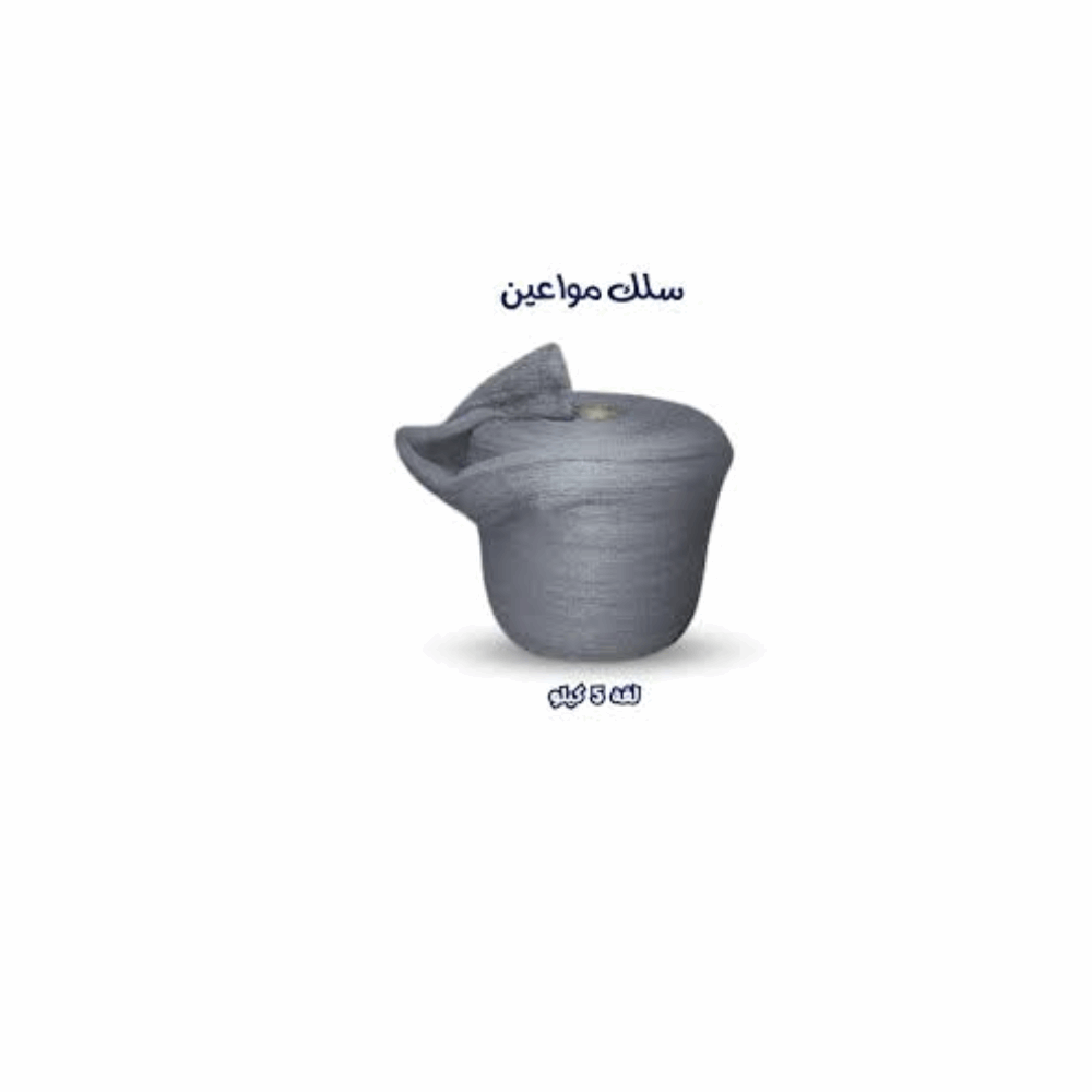 سلك سلك 10ك