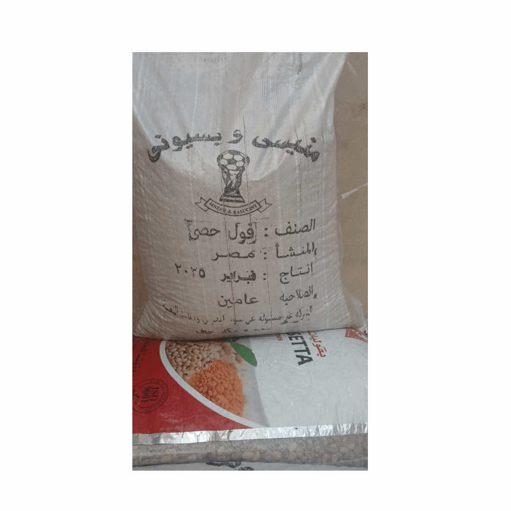 فول فول انجليز روزيتا