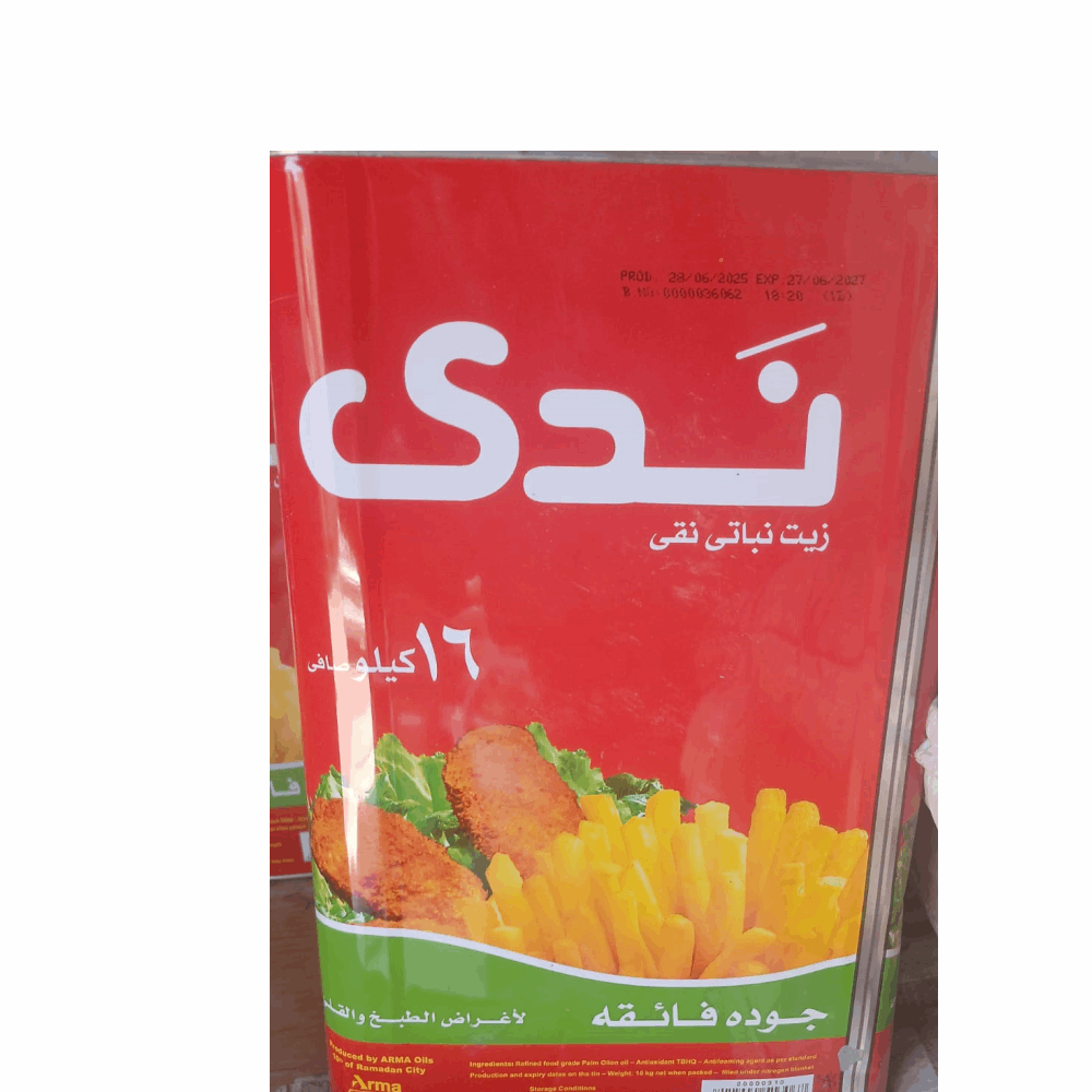 زيت زيت صفيحة ندا