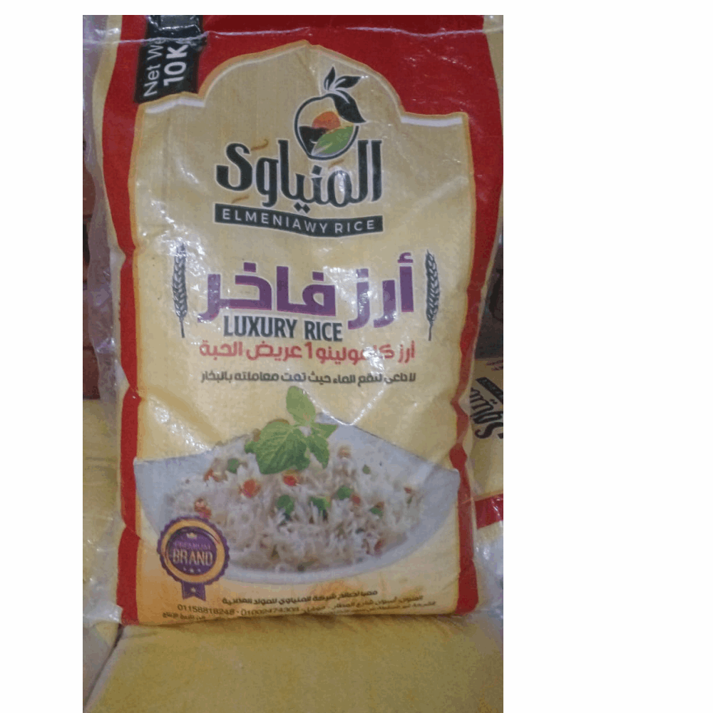 رز رز المنياوى 10 ك