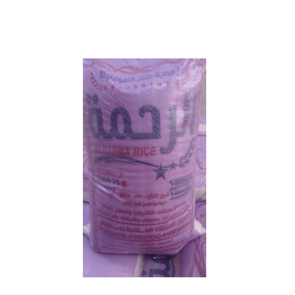 رز رز الرحمه 25ك
