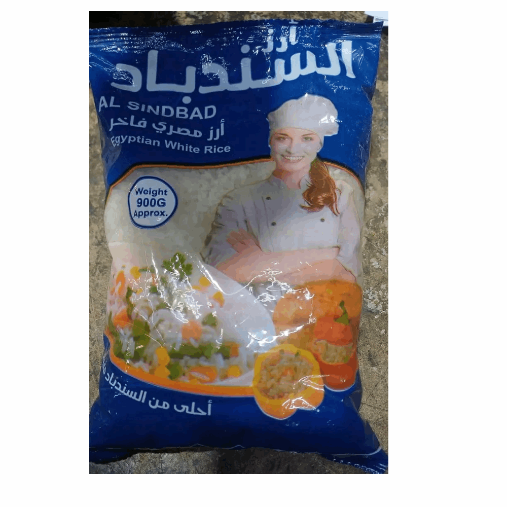 رز رز سندباد 900جرام