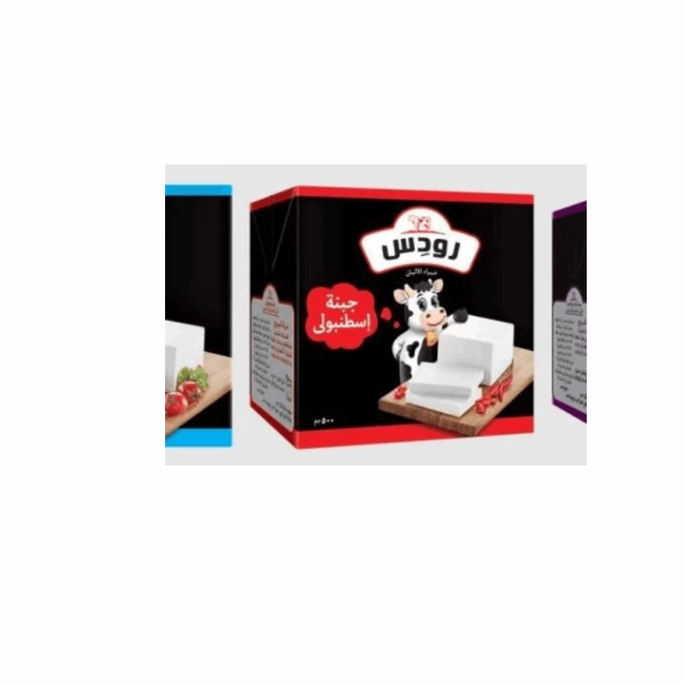 جبنه رودس اسطنبولي 1/2ك *12