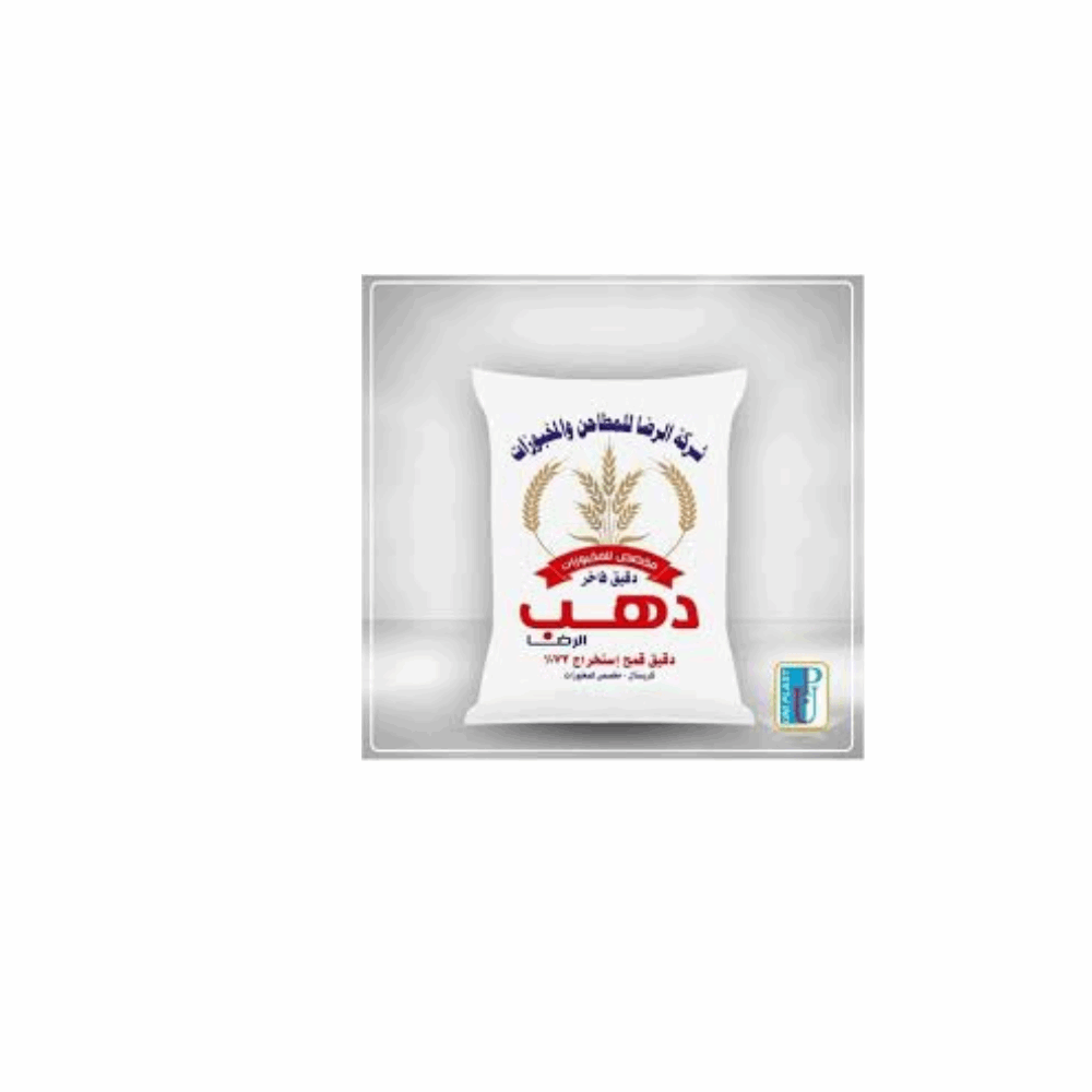 دقيق دقيق دهب المصريين 25ك