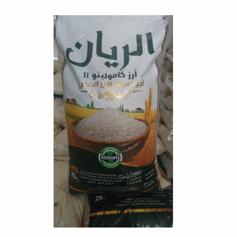 رز رز الريان عريض 25ك