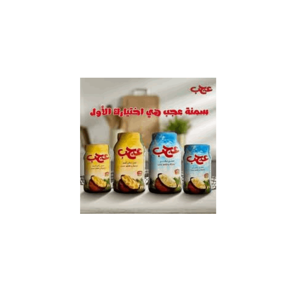 سمنة سمنه عجب بلاستك 2ك