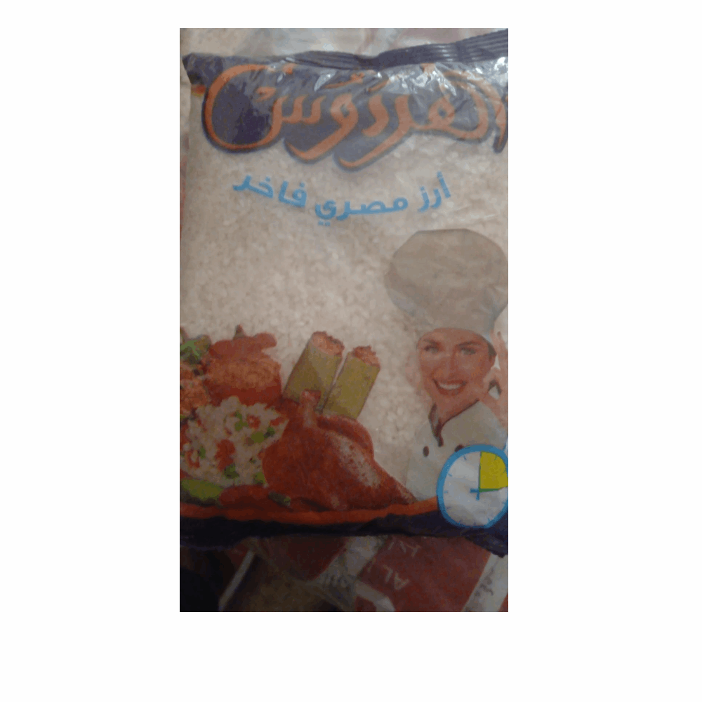 رز رز الفردوس900جرام
