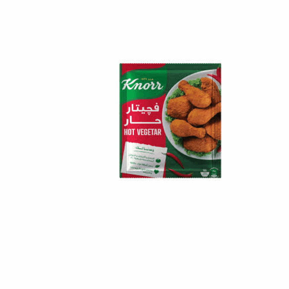 فيجيتار فيجيتار حار