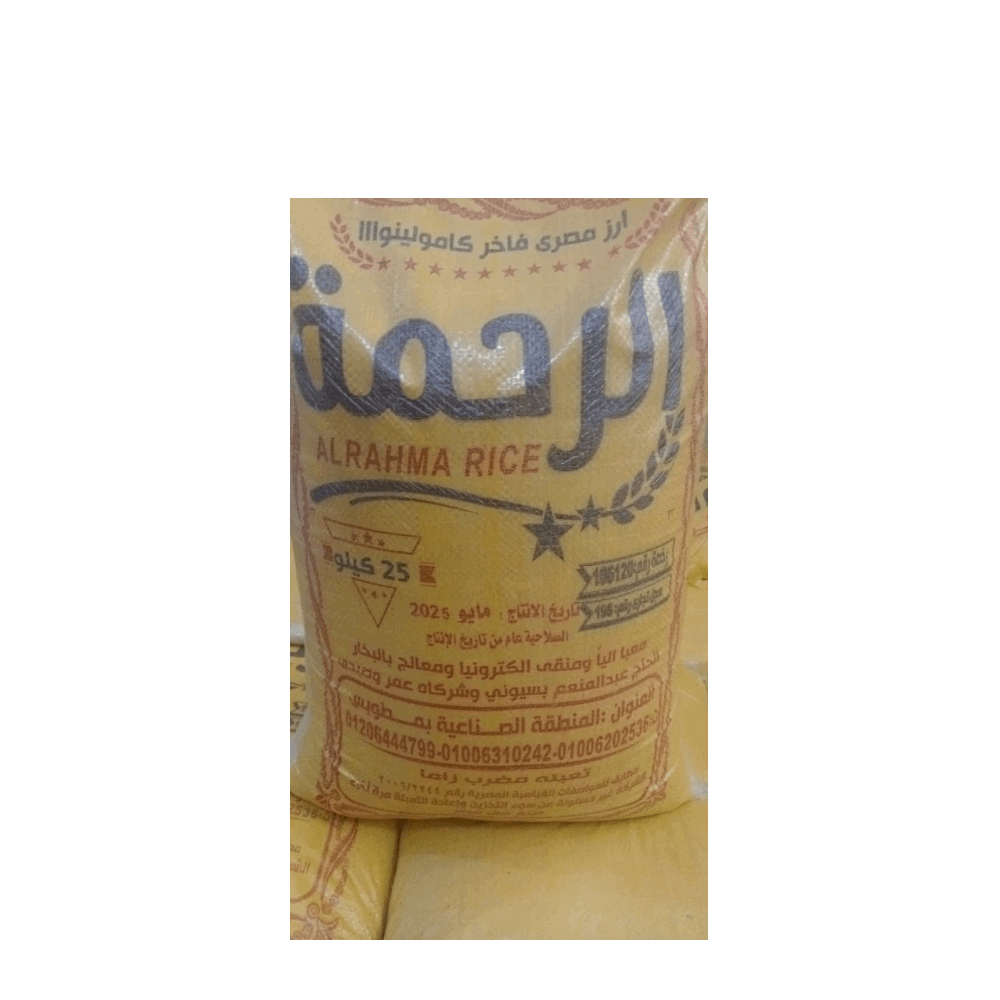 رز رز شعبي 25ك