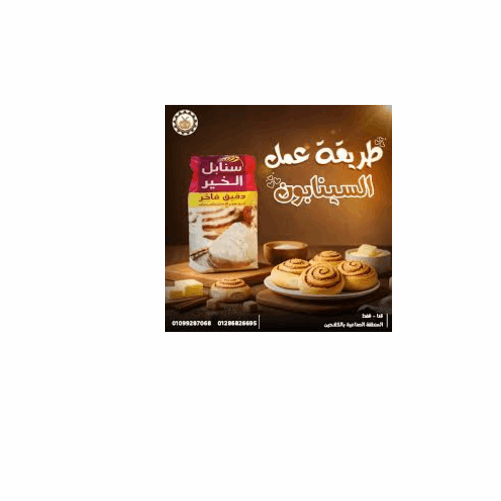 دقيق دقيق معبا دهب 1 ك