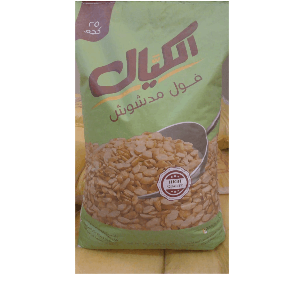 فول فول مدشوش استرالي الكيال