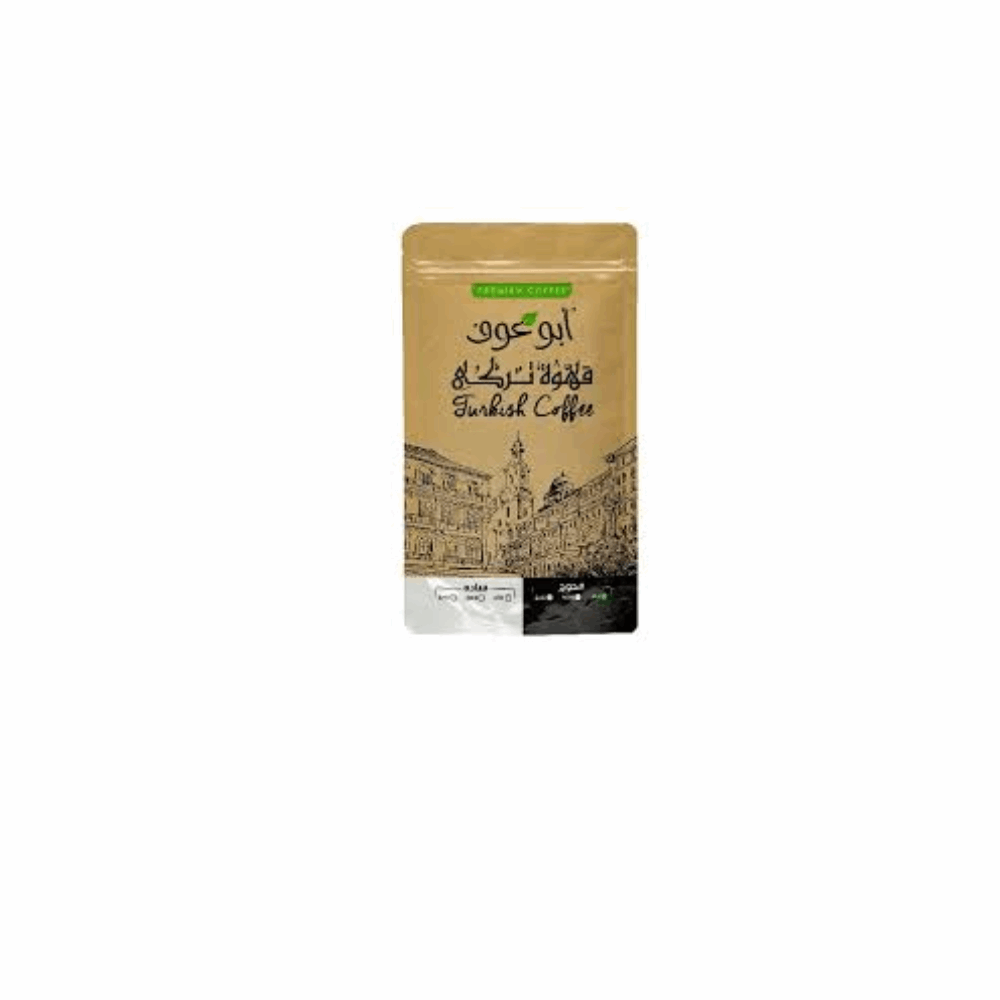 بن بن ابو عوف50جرام